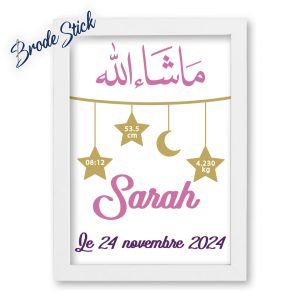 Cadre de naissance islamique personnalisé vinyle bleu motif Machaallah fille